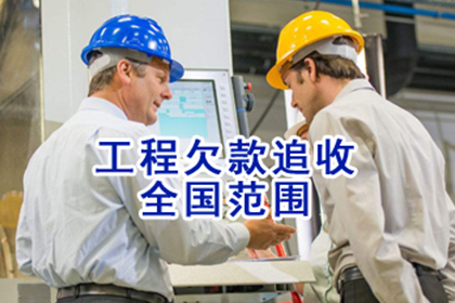 中江催收公司