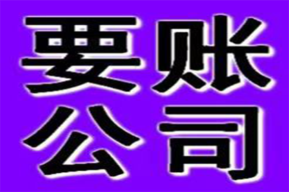 中江追账公司:未约定仲裁的民间借贷合同纠纷可否仲裁解决？
