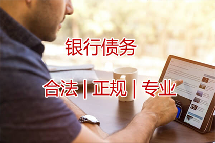 中江讨债公司：陈阿姨欠薪要回，讨债公司点赞